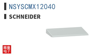 NSYSCMX12040