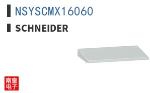 NSYSCMX16060