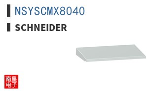 NSYSCMX8040