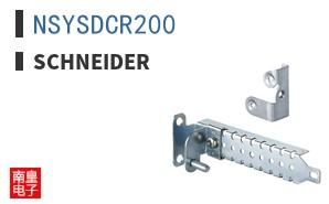 NSYSDCR200