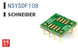 NSYSDF108