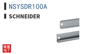 NSYSDR100A