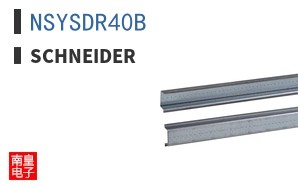 NSYSDR40B