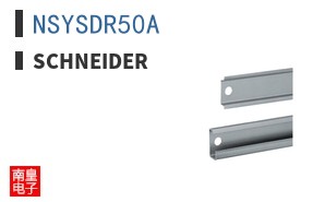 NSYSDR50A
