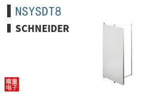 NSYSDT8