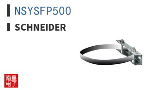 NSYSFP500