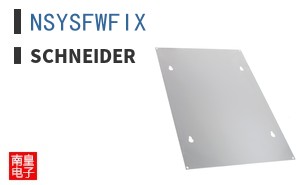 NSYSFWFIX
