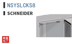 NSYSLCKS8