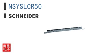 NSYSLCR50