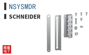 NSYSMDR