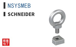 NSYSMEB