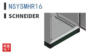 NSYSMHR16