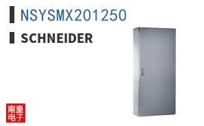 NSYSMX201250