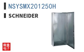 NSYSMX201250H