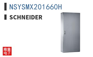 NSYSMX201660H