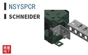 NSYSPCR