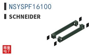 NSYSPF16100