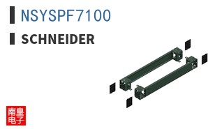 NSYSPF7100