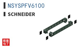 NSYSPFV6100
