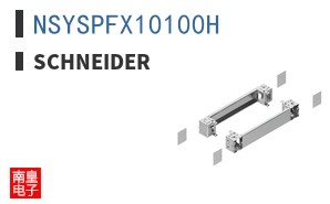 NSYSPFX10100H