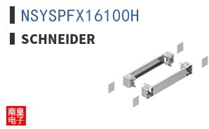 NSYSPFX16100H