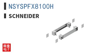 NSYSPFX8100H