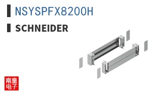 NSYSPFX8200H