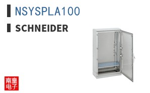 NSYSPLA100