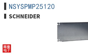 NSYSPMP25120