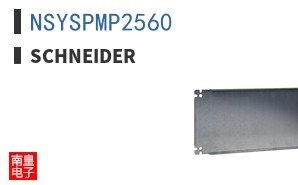 NSYSPMP2560