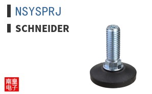 NSYSPRJ