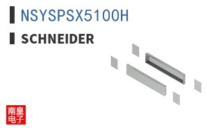 NSYSPSX5100H