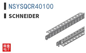 NSYSQCR40100