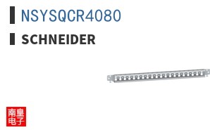 NSYSQCR4080