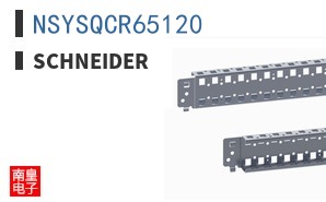 NSYSQCR65120