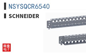 NSYSQCR6540