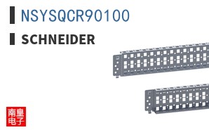 NSYSQCR90100