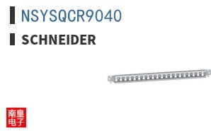 NSYSQCR9040