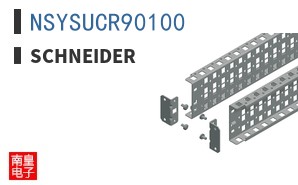 NSYSUCR90100