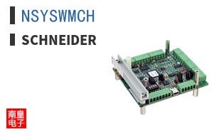 NSYSWMCH