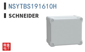 NSYTBS191610H