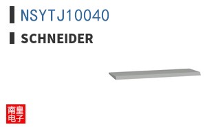 NSYTJ10040