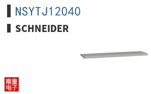 NSYTJ12040