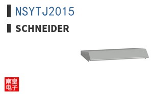 NSYTJ2015
