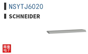 NSYTJ6020