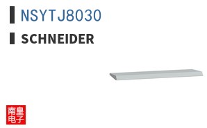 NSYTJ8030