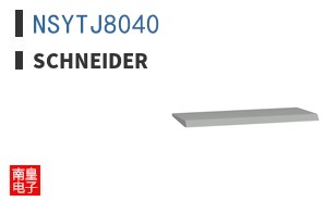 NSYTJ8040