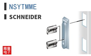 NSYTMME