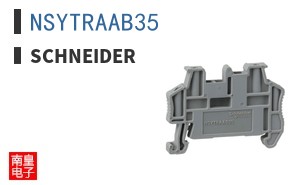 NSYTRAAB35