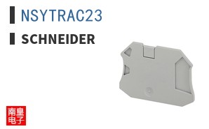 NSYTRAC23